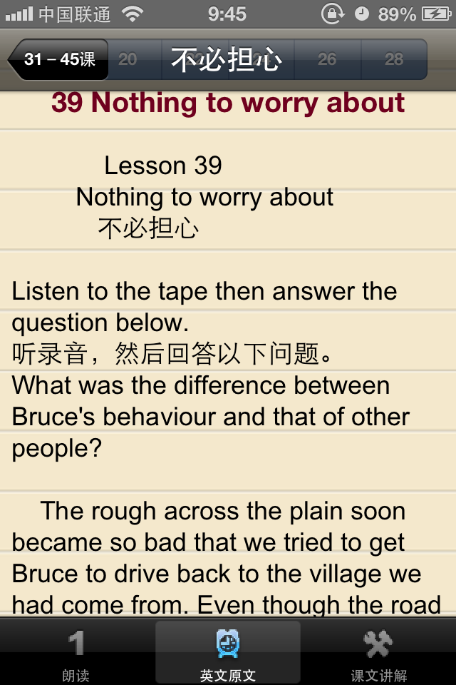 Iphone 12 Mini Price In Bangladesh